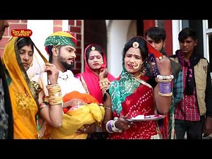 मायरा सॉन्ग_Maya Gujari_बीरा मोड़ो घणो आयो रे ! माया गुजरी अमरा लाल गुर्जर ! New Song 2121?