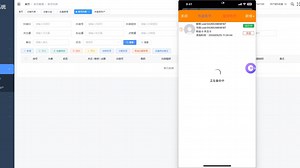 手动登录第一个账号接码注册方式
