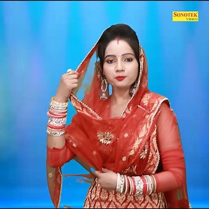 597K views · 54K reactions | Sunita Baby | Mehandi | New Dj Haryanvi Video #new #video #trend #reels #watch #fullsong #music #musician #trending #haryana #haryanvisong #OfficialVideo #viral | Haryanvi Hits | Facebook