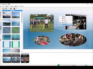 DVDStylerによる複数画面作成方法
