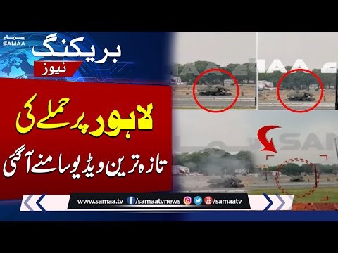 Pak-India War Update | Exclusive Footage of Lahore Attack | Breaking News | Samaa TV