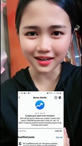 Please 🙏❤️ growing up video thanks #facebookchallenge2026 #facebooklove #challenge | Village Princess