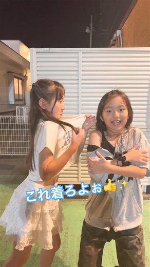 ありがとうぎゅうし。#shorts #ダンス#ありがとうぎゅうし#ゆずりん#kogyaru読者モデル#YouTuber#ゆ〜ちゃソちゃんねる