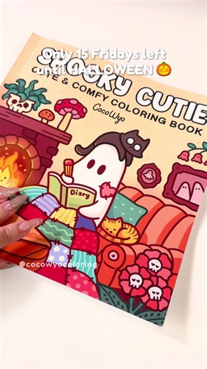 Cute lava lamp #cocowyo #cocowyocoloringbook #coloring #coloringbook #coloringforfun