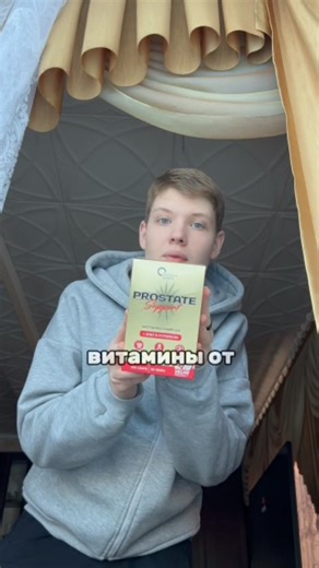 амбассадор твоего хорошего настроения ✨ | Ww272033 @maik.optimum | Instagram