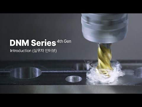 4th Generation DNM Series | High Productivity Global Standard Vertical Machining Center | Interview
