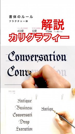 [Question] What is calligraphy? #handwriting #shorts
