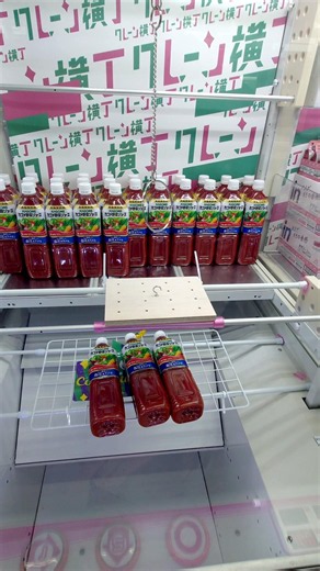 Can I get this vegetable juice for 100 yen? 😳