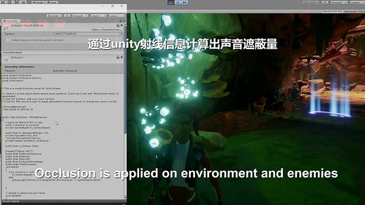 Unity Wwise 几个声音技术应用演示