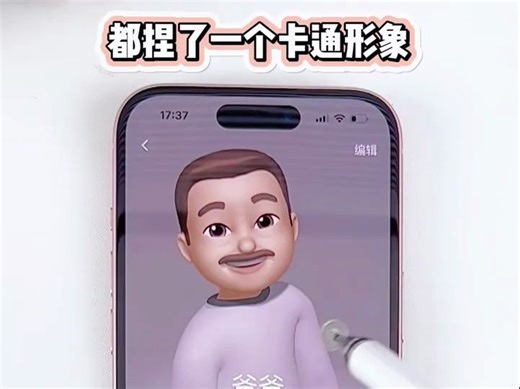 iPhone15超实用的48个隐藏功能，不会=白买