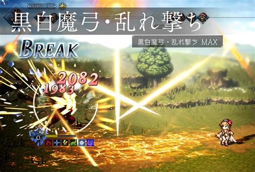 アグネア（Agnea，爱格妮娅）的技能介绍