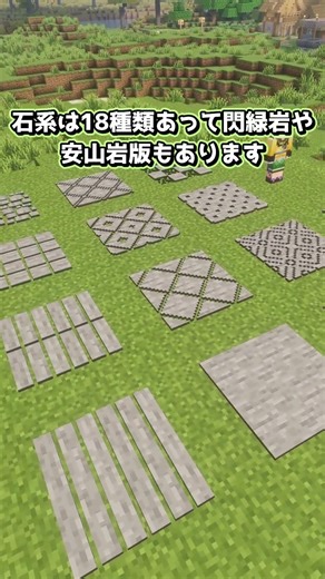 Road Decoration Mod [Minecraft] Koishi's Mod Introduction Part 381 #minecraft #game #shorts