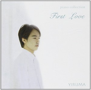 Yiruma - First Love