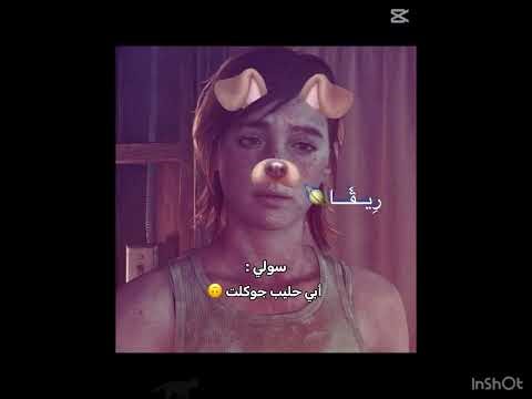 #@ŚSャ#fypシ #シ #روبلوكس #اكسبلور #ريڤا_لوڤ_يو 🤍
