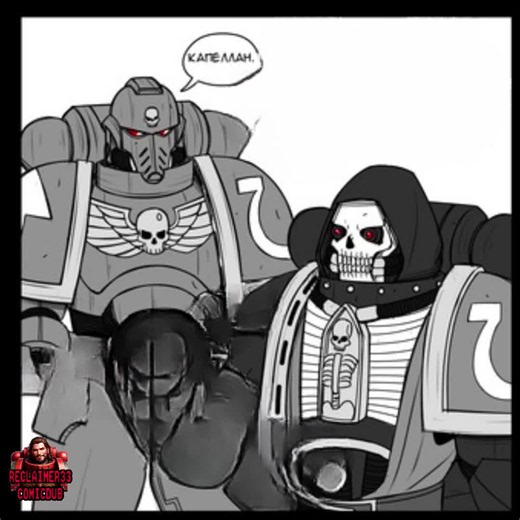 Рекомендации по Warhammer 40k — реакция на состояние Империума