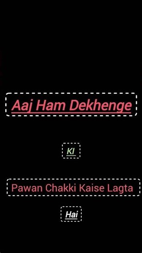 Pawan Chakki Lag Raha Hai #vlogs #short #shortvideo