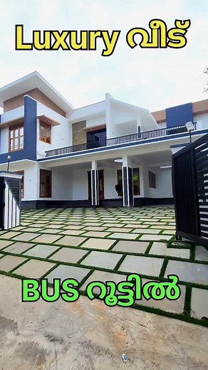 15K views · 428 reactions | House For sale #Muvattupuzha #thodupuzha #vazhakkulam #homesweethome #houseforsale #kerala #architecture #interiordesign #modernhomes #ernakulam #idukki #realestate #Malyalihomes #homedecor | Malayali Homes | Facebook