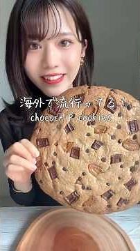 I made the giant cookie that's going viral overseas 🍪chocochip cookie