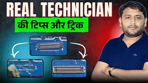 27 reactions · 4 comments | Plastic Connector Kaise Nikale  Bina Plastic Jalaye | Full Practical Guide ✅ Connector nikalne ki sahi technique ✅ Heat gun ya soldering se jalane se kaise bachein ✅ Live demo ke saath practical explanation Future Net Institute, Kanpur  Contact: 9236640999  New Batch from 1st June 2025  Free Rahna + Khana + Toolkit + Lifetime Support #MobileRepairing #ConnectorRemoval #MobileRepairingTips #FutureNetInstitute | Pankaj Kushwaha | Facebook