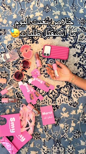 بنت وفي تشاد وماجربتي القلوس ؟؟ ايش تنتظري؟؟😍❤️ 65*65*73*11 ❤️ #tchadienne🇹🇩 #tchadien🇹🇩tiktok #تشاديينيز🇷🇴💖🇷🇴💖🇷🇴💫💫 #tchadiennegirl💙💛❤️ #tiktoktchad🇹🇩