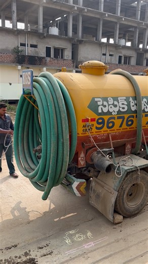 Septic Tank Cleaning సెప్టిక్ ట్యాంక్ ఎలా క్లీన్ చేస్తారో తెలుసుకుందామా