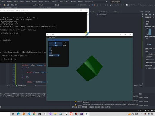 Opengl 材质功能实现