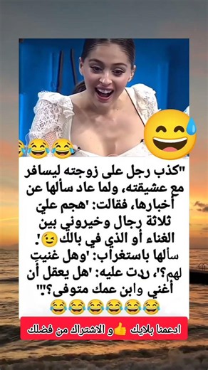 حكم واقوال عن الحياة #حكم #حكمة_اعجبتني #حكمة_اليوم #حكمة_رائعة #اقوال_الجوكر #shortvideo