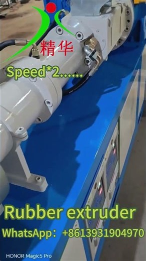 Rubber extruder #weiyuan #伟源 #machine #factory