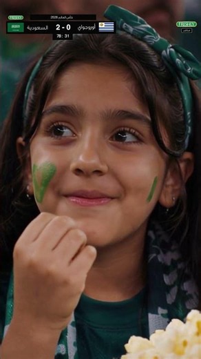 فشار الحبوب من فرشلي 🍿💚