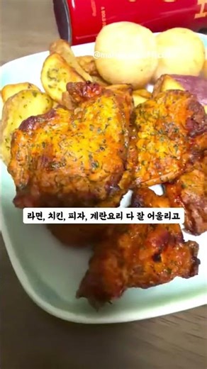 BBQ치킨 & 감자튀김에 MAH소스🔥 | BBQ Chicken + Fries = Next Level #food #koreanfood #cooking