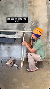@paramjeet_tile_works | Paramjeet Pamma