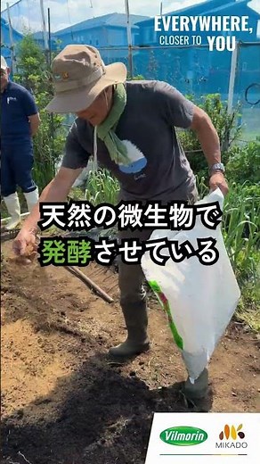 Fukuda's method of making base fertilizer revealed! Professionally prepared "compost fertilizer" ...