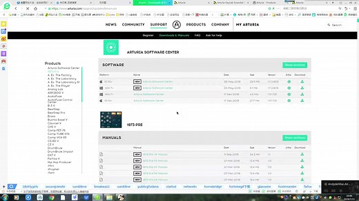 如何下载安装 Arturia 的软件