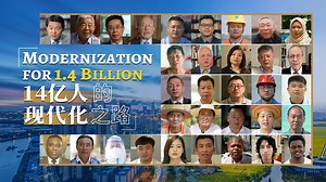 Watch CGTN’s special documentary - Modernization for 1.4 Billion. It is a story of an ancient nation on its quest for modernization. #ChinaModernization | CGTN China24 | Facebook