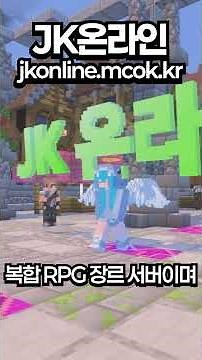 2026년 베드락에디션 추천서버 TOP5