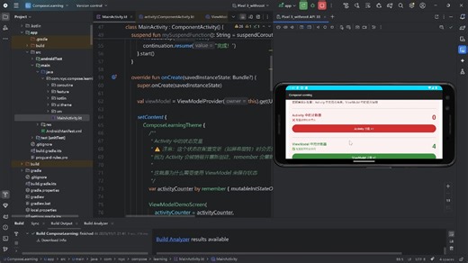 5分钟了解ViewModel的实现原理