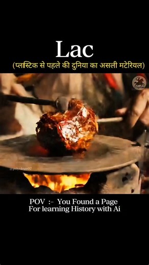 Priyology on Instagram: "How Lac Shaped the World | India’s Forgotten Natural Resin Long before plastic, Indians mastered a natural material called lac a resin made by insects, not factories. In this video, you’ll discover how lac melts, reshapes, hardens, and protects without chemicals. From government seals and bangles to gramophone records that carried the world’s first music, lac quietly shaped global history. This is the forgotten science of sustainability, recycling, and security used cent