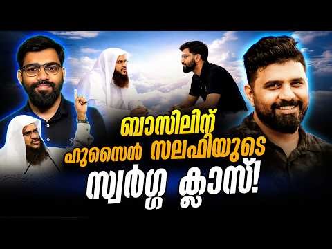 Basil Hussein Salafi's heavenly class #islam #liyakkathalicm #malayalam