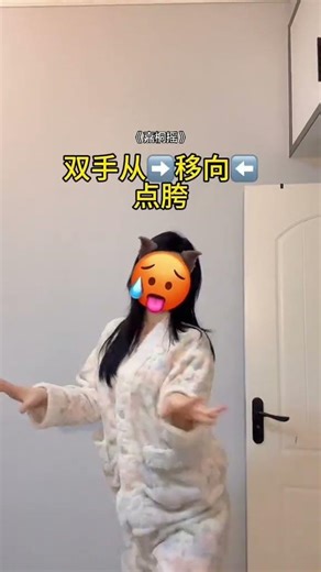 Master the Art of Simple Jumping - Key Point Shaking Technique