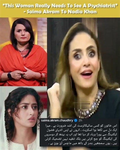 Saima Akram Chaudhry hit back at Nadia Khan's criticism of fellow actors #viral