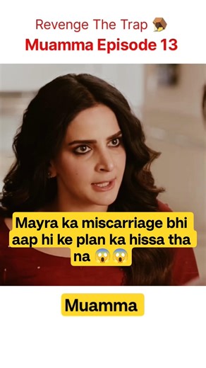 muamma episode 13 | shorts | #pakistanidrama #muamma #ghumhaikisikeypyarmeintwist #pakistaniactress