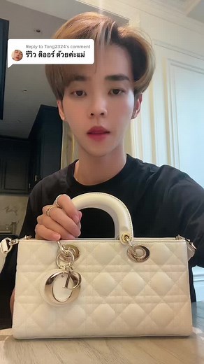 Dior D-Joy Review and Pricing Details