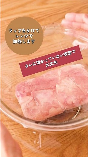冷凍鶏肉そのまま照り焼きチキン