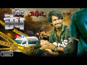 Gang Rep | गैंग रेप | #thedeepji | official Video | India gang rep