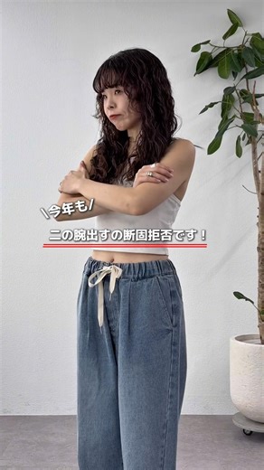 My top pick is this sheer tee 🤎 If you absolutely refuse to show your upper arms, check it out ♡ ...