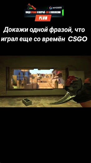 #cs2 #csgo #кс2 #врек #reels #mycsgo_open_case