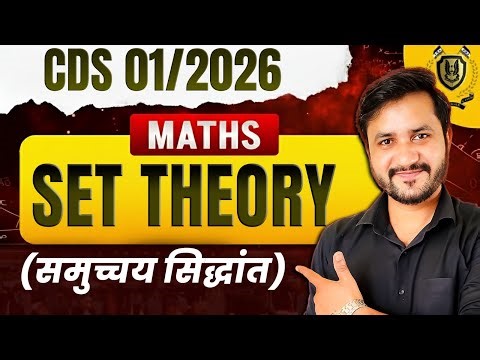 CDS 01/2026 Maths Set Theory Complete Concept | Set Theory for CDS Exam | CDS Maths By Kapil Sir