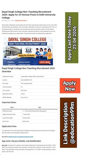 Apply Last Date Today✅Dayal Singh College (Delhi University) Non-Teaching Recruitment#yt#job #viral