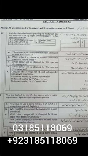 🔥 PBA Class 10 Chemistry 2026 | Practical Based Assessment Morning Shift Paper #FBISE