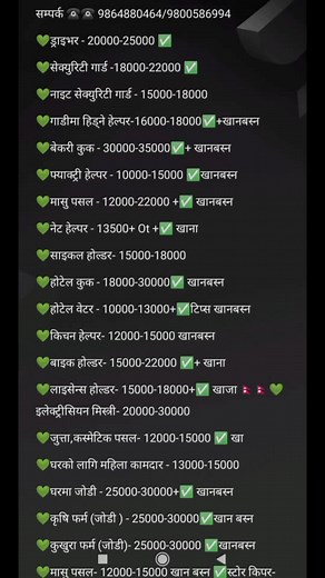 #jobsearch #jobs @job ktm